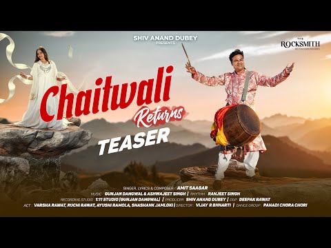 Teaser Chaitwali Returns Amit Saagar | Shiv Anand Dubey | Ruchi Rawat , Ayushi , Varsha , Shashank