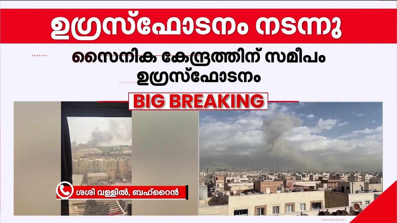 'ഇസ്രയേലിന് ഇതൊരു പ്ലാൻഡ് ഓപ്പറേഷനാണ്, മോദി ജി പോകാൻ വേണ്ടി കാത്തിരിക്കുകയായിരുന്നു' | Isreal