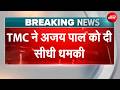 West Bengal Elections 2026 | 'ये बंगाल है, यूपी नहीं...' TMC ने Ajay Pal को दी सीधी धमकी | BREAKING