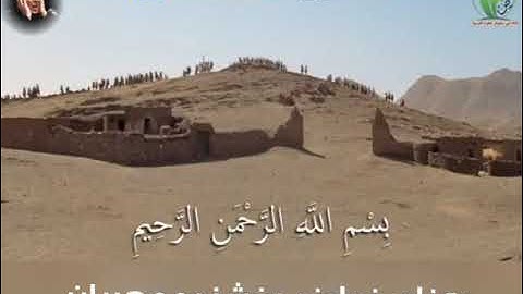 عبد الباسط عبد الصمد حالات واتس // سورة النصر