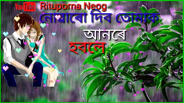 Rimi jimi borokhune assamese song 2020