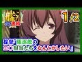 【艦これSS】提督「駆逐艦の○○担当たちをなんとかしたい」1/2