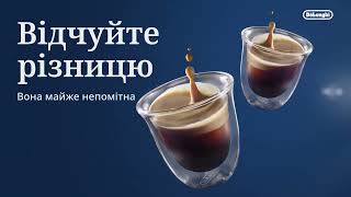 Засоби по догляду за кавомашиною від DeLonghi