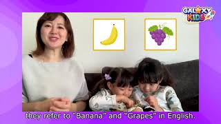 Why These Two Sisters Enjoy Learning English Through Play | Galaxy Kids Testimonial screenshot 5