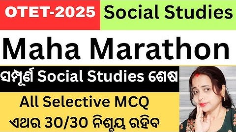 OTET-2025#Paper-2/Social Studies#Paper-1/EVS#Maha Marathon#Bigyani maam