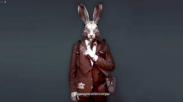 deceit bug как играть только на мирном