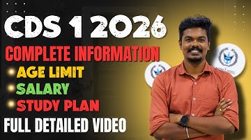 CDS 1 2026 Latest Update | UPSC Notification Released | Apply Now