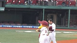 20120524　オープニングのクラッチとクラッチーナ２　＠Kスタ