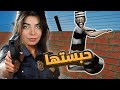 تعالو نسجن جراني Granny 