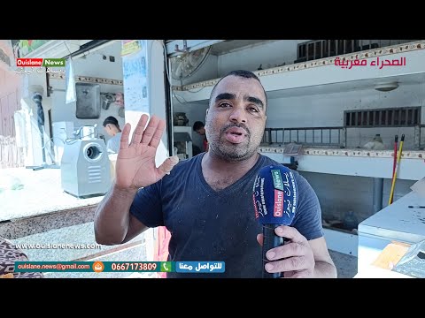 مكناس الساكنة فرحانة تشكر والي جهة عبد الغني الصبار بتحرير الملك العمومي ببرج مولاي عمر ويسلان نيوز