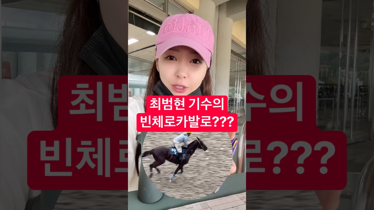 총 상금 30억을 향한 질주는 이미 시작됐습니다💸💶💰