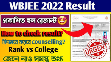 WBJEE Result 2022 Published 🤩| How to check result | Counselling Process | Rank vs College