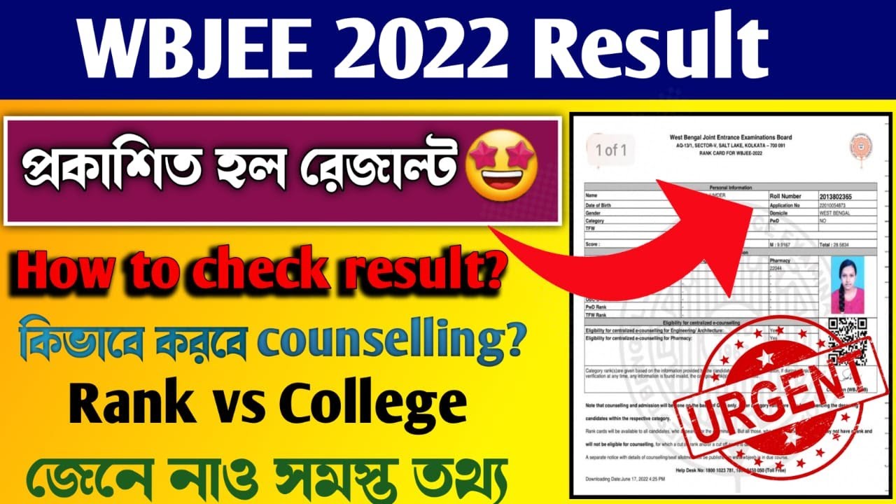 WBJEE Result 2022 Published 🤩| How to check result | Counselling Process | Rank vs College