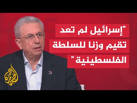 مصطفى البرغوثي: إسرائيل تكذب عندما تدعي أنها دولة ديمقراطية