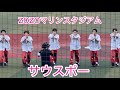 2026/8/21 ZOZOマリンスタジアム サウスポー SHOW-WA