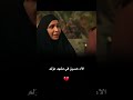 الاء حسين مشهد مؤلم لفقدان الزوج صقوط عمود البيت مسلسل العشرين 