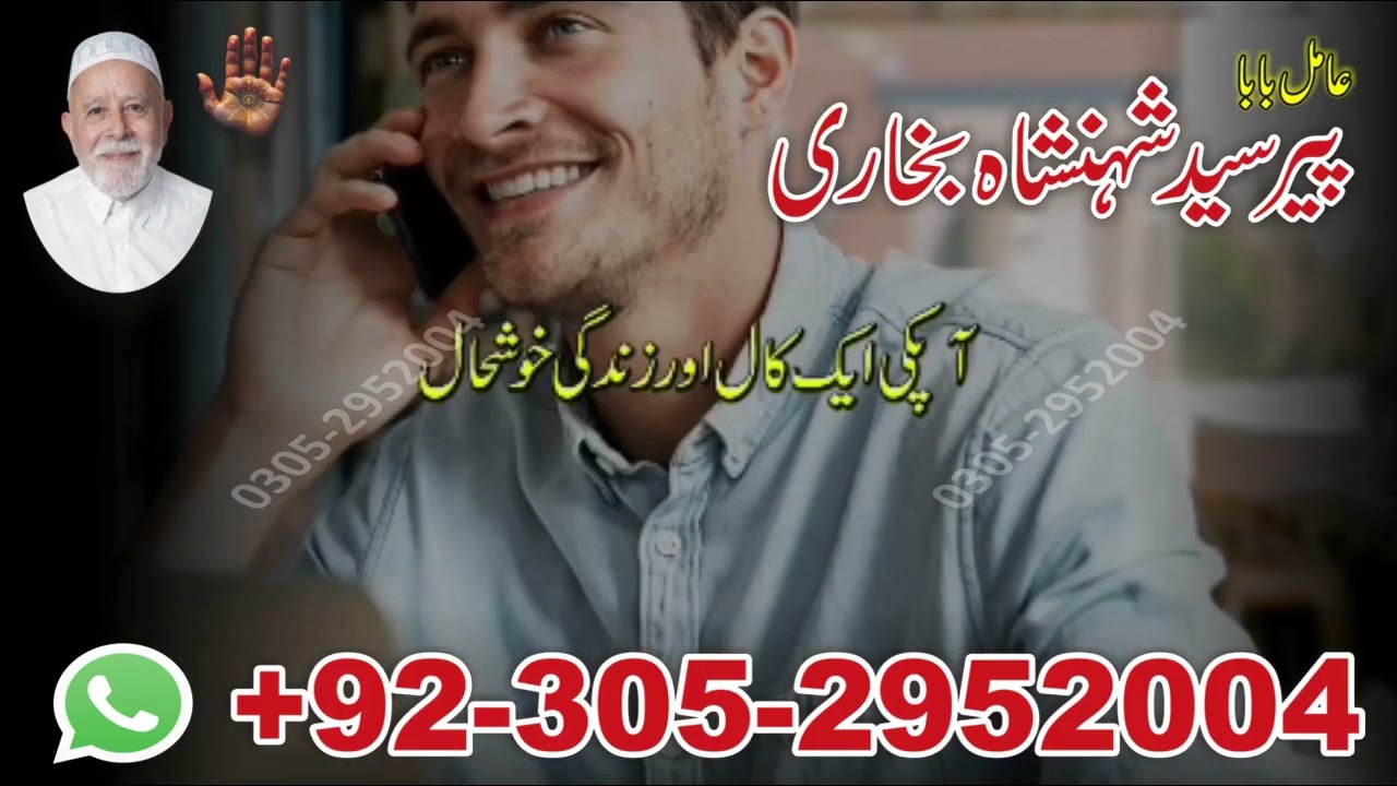 kala jadu ka tor, kaly ilm wale, kala jadu expert in pakistan, kala jadu specialist in pakistan,