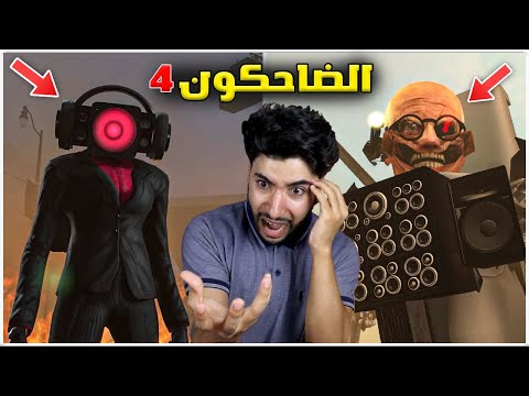 فيديو: اثنان في واحد: مرحاض مع بيديه