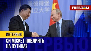 "Мирный план" от ПЕКИНА. САНКЦИИ - аргумент для КНР. Цель визита ПУТИНА в Китай