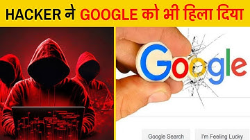 OMG😲 इस HACKER ने GOOGLE को HACK कर दिया - Google got hacked by Rituraj Chaudhary #shorts