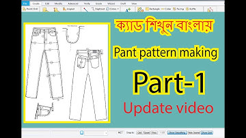 Beginners Guide to Pattern Making for Pants  beginner pattern making for pants gerber update