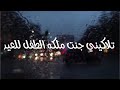 كوم احضني بويه وبوسني اترجاك