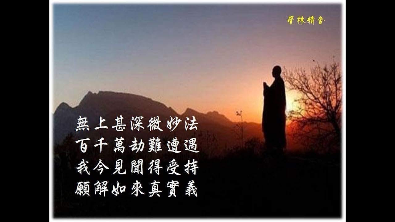 Follow in Major Events in Chinese Buddhism 线索 , 玄奘   Xuanzang