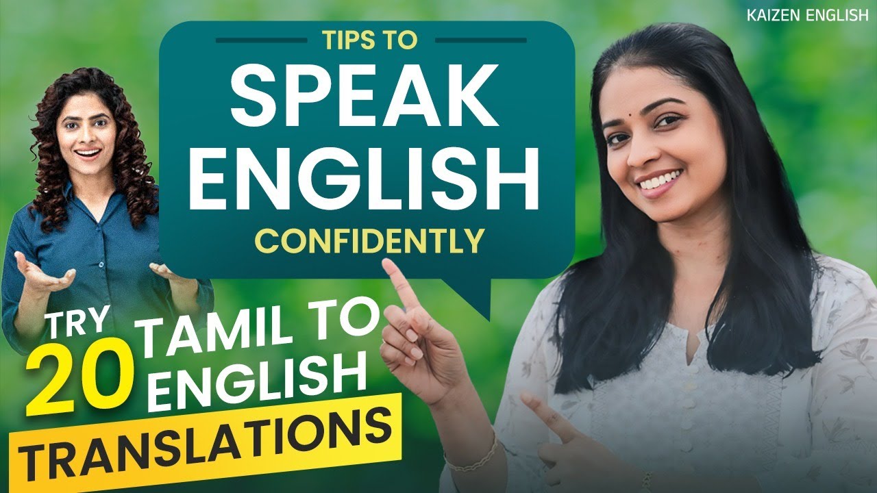 தமிழ் to Fluent English Speaking | Daily English Sentences in 6 Minutes | Spoken English in Tamil