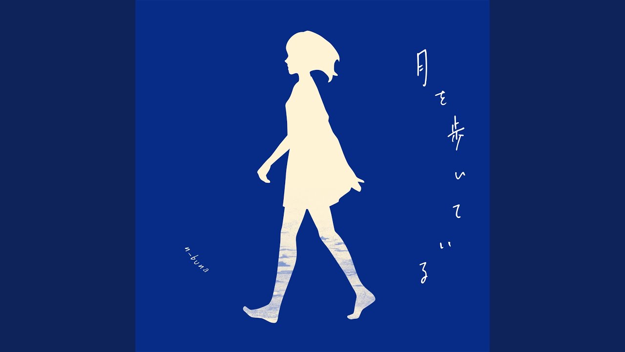 Watch エピローグ on YouTube