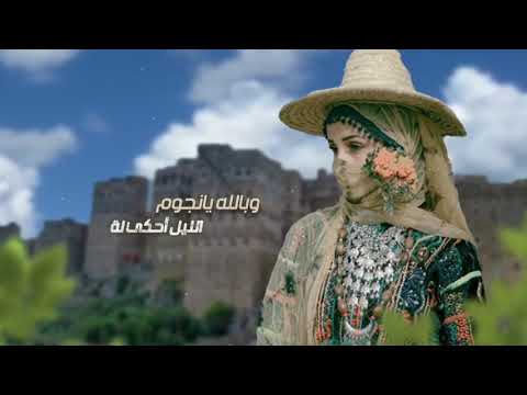 اصاله الشريجه - حبيبي هجرني |2023| لاتنسى الاشتراك في القناه