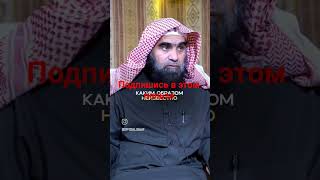 Где Аллах? Шейх Фулейдж