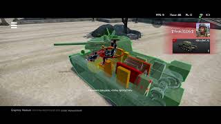 :   War thunder mobile