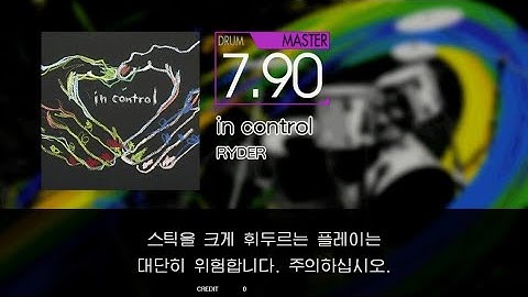 Gitadora in control Master drum