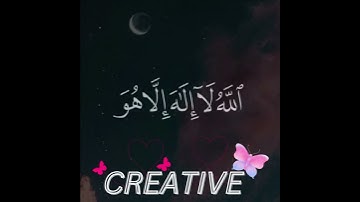 | بعض الايات من سورة طه  تلاوة هادئه بصوت الشيخ | اسلام صبحي |  سورة طه الرحمن علي العرش استوي