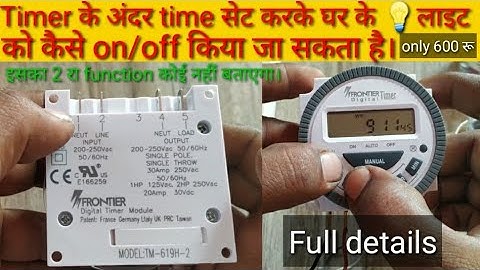 FRONTIER Digital Timer Module, TM 619H-2, 250v input output  , programming and connection explain