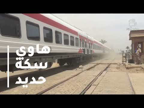 شاهد الوحش الالماني 3127 بقطار 3007 الروسي المكيف الجديد مرور محطة المراغة