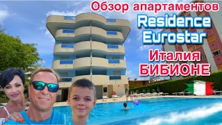 видео: ГДЕ МЫ ОСТАНОВИЛИСЬ В БИБИОНЕ.ЧТО БЫЛО НА ГРАНИЦАХ,КОГДА ЕХАЛИ,ГДЕ И КАК РЕГИСТРИРОВАЛИСЬ. картинка: ГДЕ МЫ ОСТАНОВИЛИСЬ В БИБИОНЕ.ЧТО БЫЛО НА ГРАНИЦАХ,КОГДА ЕХАЛИ,ГДЕ И КАК РЕГИСТРИРОВАЛИСЬ.