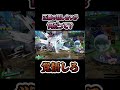 【対クロコ】たしぎ「正義の話し合いが何だって?」【海賊無双4】
