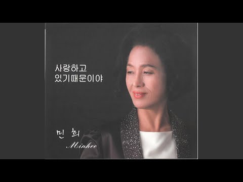 Mira 못난내가 en YouTube