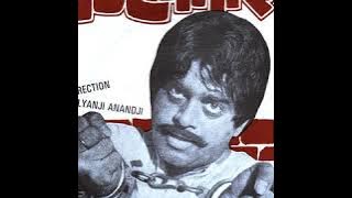 Lata Mangeshkar -  Ja Re Ja O Harjai(Vinyl Rip - 1976)