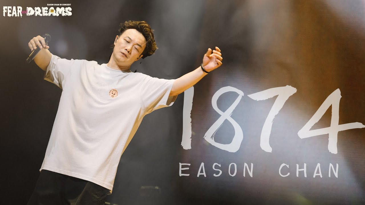 Watch 陳奕迅FEAR AND DREAMS世界巡迴演唱會 - 西安站|第四場 22 MAR 2024 ENCORE|《1874》 on YouTube Watch 陳奕迅FEAR AND DREAMS世界巡迴演唱會 - 西安站|第四場 22 MAR 2024 ENCORE|《1874》 on YouTube