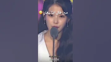 جونغكوك يحب ايو جونكوك ايو بنقتان بتس Army تايكوك مجرد اصدقاء جونكوك ارنبنا Bts 