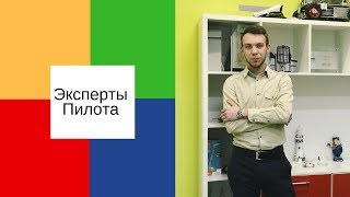 Дмитрий Шиленко о курсах робототехники