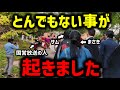 とてつもないプロジェクトが始動します【TOLANDVLOG】