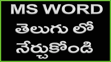 Ms Word in telugu part 4 about font group.(www.timecomputers.in)