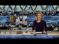 Новости (Первый канал, 05.03.2013) Выпуск в 15:00