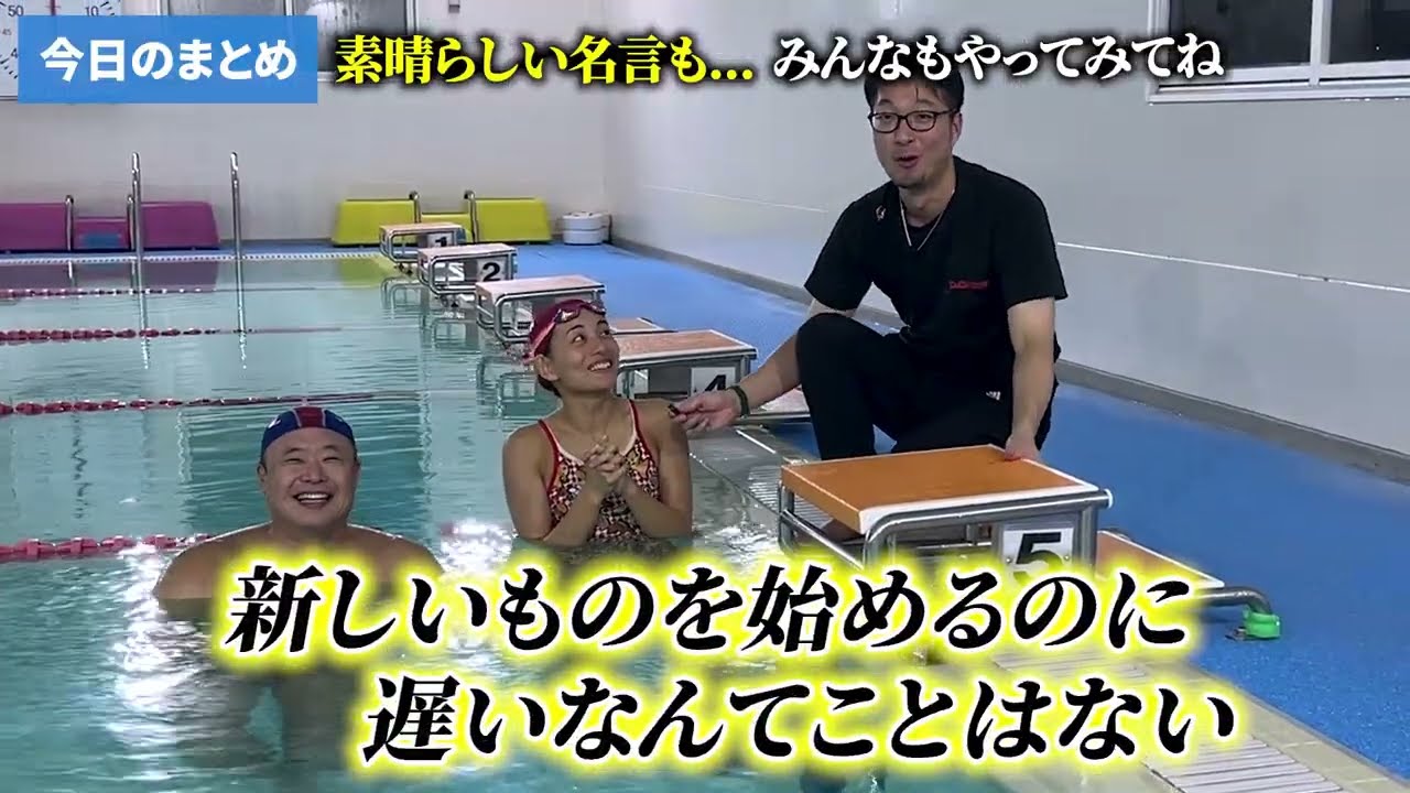 バケットターン【出来るようになるための３ステップ】教えちゃうよ！