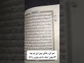 اگر مسلمان هستی مشترک کن و کامنت بزار یا الله اگر مسلمان هستی مشترک کن و کامنت بزار یا الله