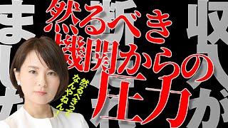 深田萌絵TVの配信のサムネイル画像