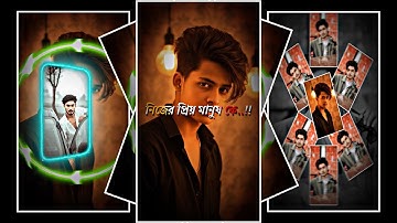 কষ্ট কাকে বলে XML FILE NEW BANGLA XML FILE তোমার আমার প্রেম আমি আজো ভুলিনি SONG XML FILE 🔰 NEW XML